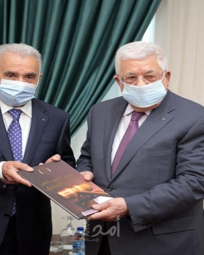 الرئيس عباس يتسلم التقرير السنوي للسلطة القضائية للعام 2020