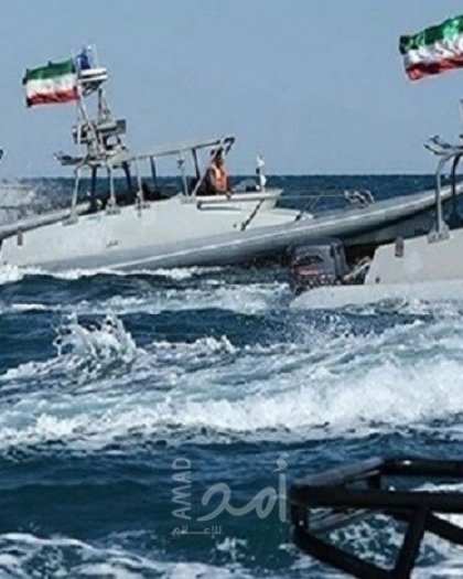 فارس: مواجهة بحرية بين قوات الحرس الثوري ومدمرة أمريكية في بحر  الخليج