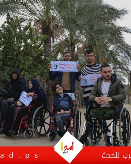 محافظة الخليل تنظم احتفالاً لمناسبة اليوم العالمي للأشخاص ذوي الاعاقة