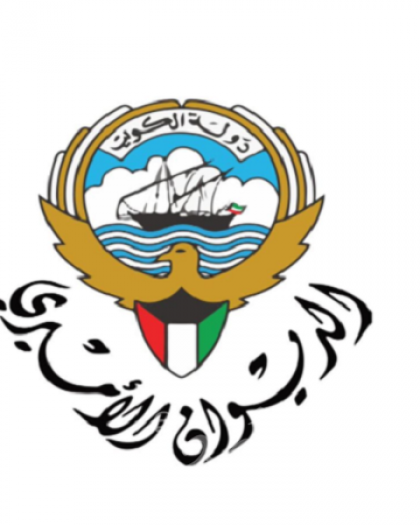 الكويت: تكليف "صباح الخالد الصباح" بتشكيل حكومة جديدة