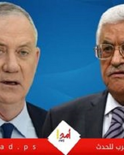 صفعة سياسية جديدة..غانتس: لن يكون للفلسطينيين دولة بل "كيان"..!
