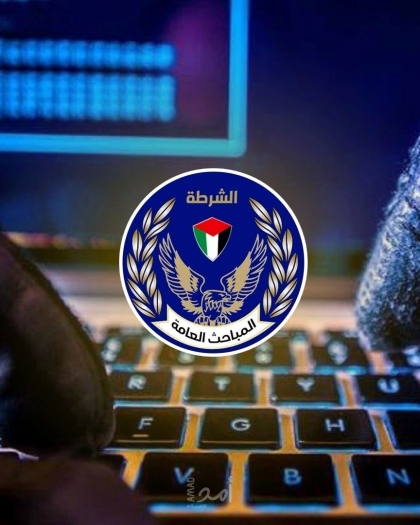 غزة: الجرائم الإلكترونية تنجز قضيتي نصب واحتيال بـ(23) ألف دولار من رام الله والكويت