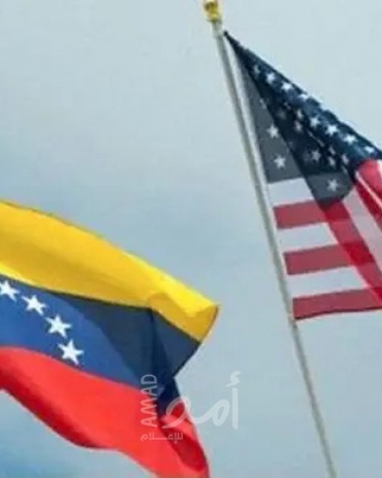 فنزويلا: الولايات المتحدة تشكل خطرا أمنيا على أمريكا اللاتينية