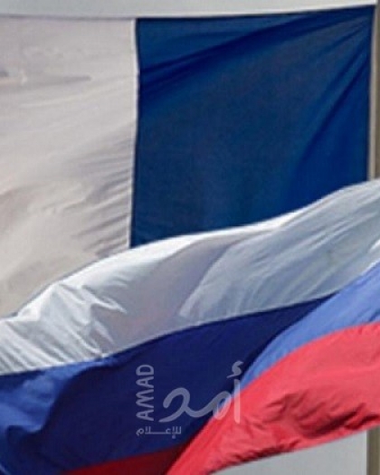 رويترز: فرنسا قررت طرد العديد من أفراد الطاقم الدبلوماسي الروسي في باريس