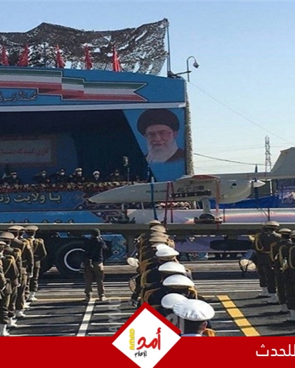 الجيش الإيراني: مستعدون للتصدي لأي تهديد واإحباطه
