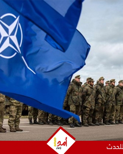 الناتو يبدأ مناورات هي الأكبر منذ عقود يوم 22 الشهر الجاري