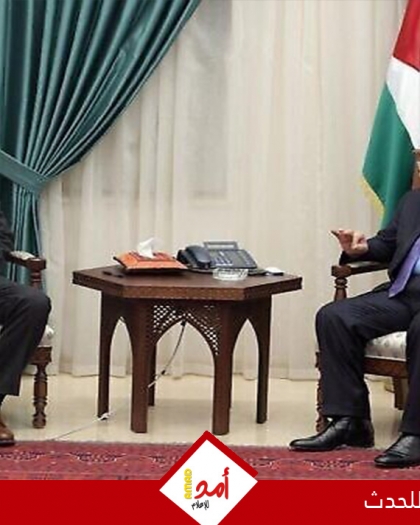 خلال لقاء سوليفان..الرئيس عباس يطالب الإدارة الأميركية بالتدخل لوقف إجراءات حكومة الاحتلال المتطرفة