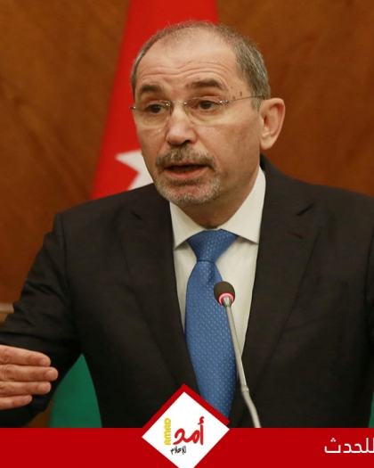 وزير الخارجية الأردني يحذر من تصاعد معاناة اللاجئين السوريين