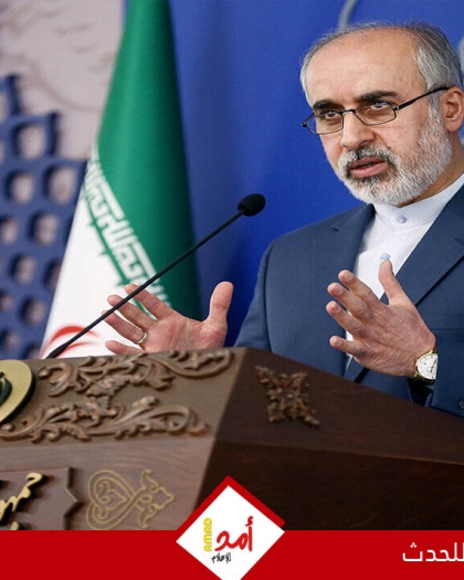 الخارجية الإيرانية تعلن تبادل 5 سجناء مع الولايات المتحدة