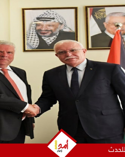 المالكي يطلع وفد برلماني ألماني على آخر التطورات السياسية والميدانية في فلسطين