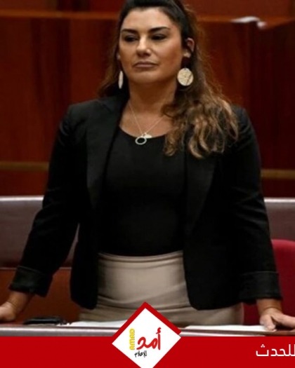 فضيحة جنسية تهز  أركان البرلمان الأسترالي