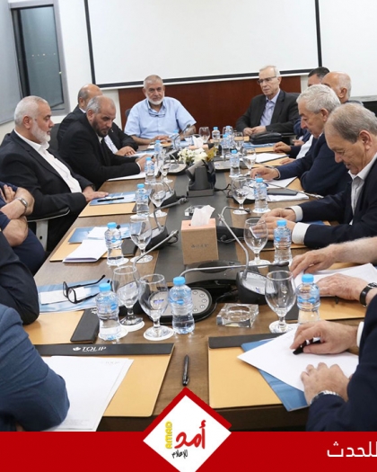 لقاء يجمع وفدي "فتح" و"حماس" لمناقشة سبل تعزيز الوحدة الوطنية الفلسطينية