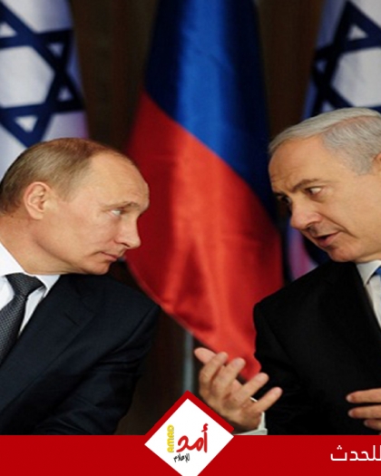 هل تخلت حكومة إسرائيل عن "الحياد" تجاه الحرب الأوكرانية؟