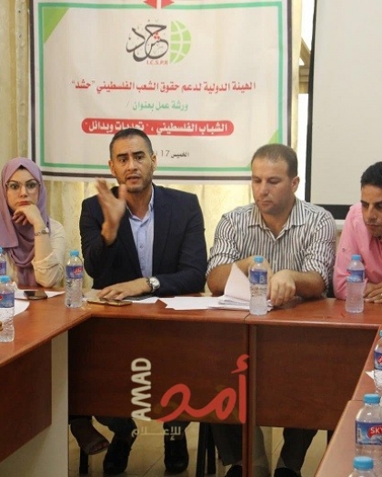 ناشطون شباب يطالبون بضرورة العمل من أجل مواجهة التحديات التي يوجهها الشباب الفلسطيني