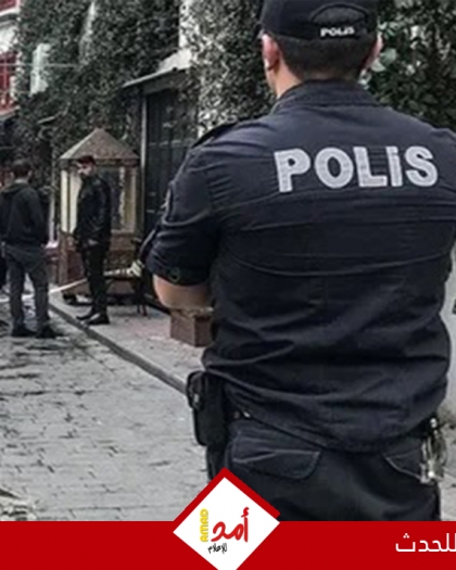 الداخلية التركية: مقتل شخص بهجوم مسلح في أسطنبول