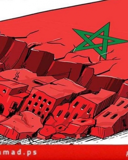 تعزية عربية ودولية للمغرب بــ"ضحايا" الزلزال المدمر