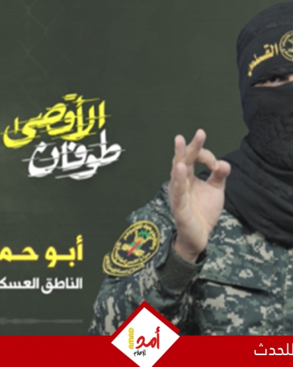 أبو حمزة: محاولة دخول جيش الاحتلال إلى قطاع غزة "سيشفي غليل صدور" آلاف المقاتلين