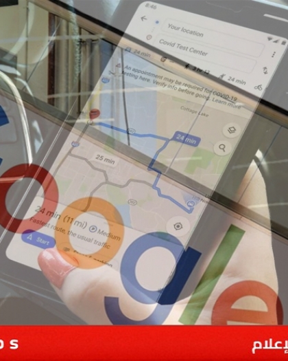 "بلومبيرغ": غوغل تقطع البيانات عن حركة المرور في إسرائيل و قطاع غزة