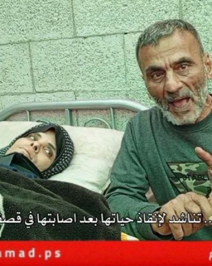 عائلة أبو كرش تناشد عبر "أمد" انقاذ حياة ابنتها الجريحة ايمان- فيديو