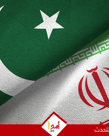 وزير الداخلية الباكستاني يزور طهران وسط تعثر المفاوضات الإيرانية الأمريكية