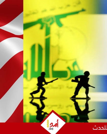 مسؤول: حزب الله لن يتدخل عسكريا إذا وجّهت أمريكا ضربات "محدودة" إلى إيران