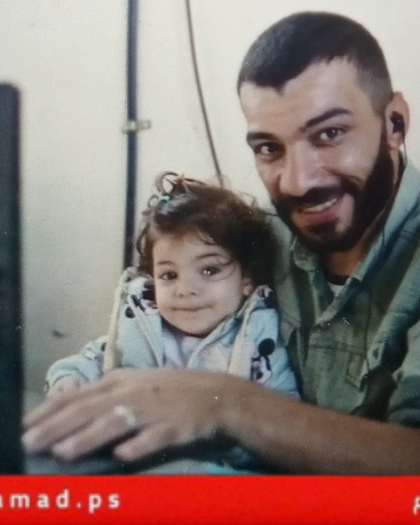 استشهاد المصور الصحفي "محمد ياغي وابنته وزوجته"