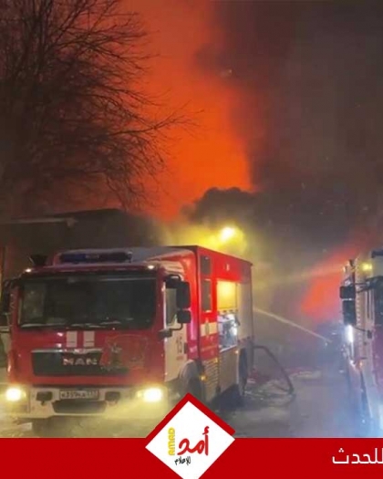 حريق في مصفاة للنفط بمقاطعة سامارا وسط روسيا