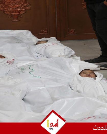 الصحة: ارتفاع ضحايا الحرب العدوانية على قطاع غزة إلى (33207) شهيد و75933 اصابة