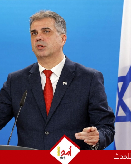كوهين: إذا كان ثمن التطبيع إقامة دولة فلسطينية لا حاجة له