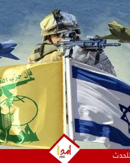 حزب الله: استهدفنا موقع "مسغاف" الإسرائيلي