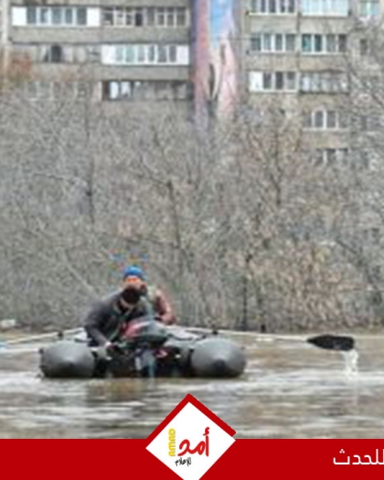 إخلاء آلاف السكان فى "أورينبورج" بروسيا بعد ارتفاع منسوب نهر الأورال إلى 12 مترا