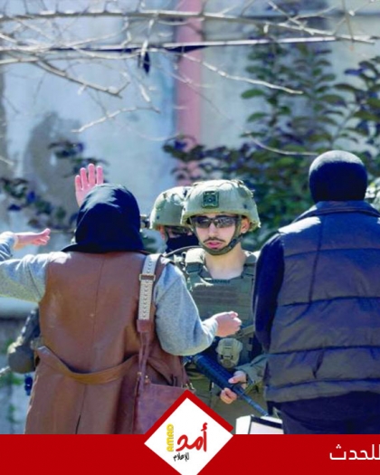 الأمم المتحدة: خطط إسرائيل في الضفة تُجرد الفلسطينيين من حقوقهم