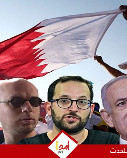 صحيفة تنشر أسماء الشخصيات التي يجب أن يحقق معها في فضيحة قطر غيت
