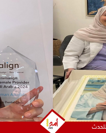 البروفيسور إيمان القفيدي:أكثر ما يقلقنا هو شعورنا بأن النتيجة لم تحقق ما يطمح له المريض