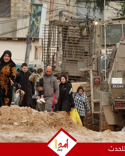 الأمم المتحدة تحذر من "تطهير عرقي" في الضفة بعد تهجير 36 ألف فلسطيني