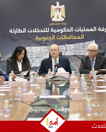 مصطفى: الوضع الإنساني الكارثي في غزة لم يعد يُحتمل