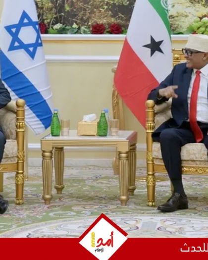 تنديد دولي وعربي واسع بزيارة ساعر إلى "أرض الصومال"