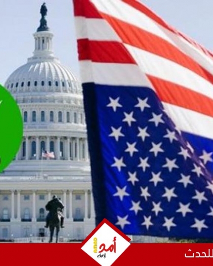 الخارجية الأميركية تصنف جماعة الإخوان في السودان "منظمة إرهابية"