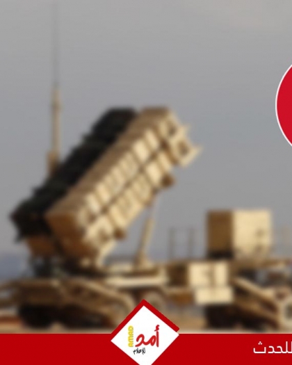 أستراليا زوّدت الإمارات بصواريخ دفاعية خلال الحرب على إيران