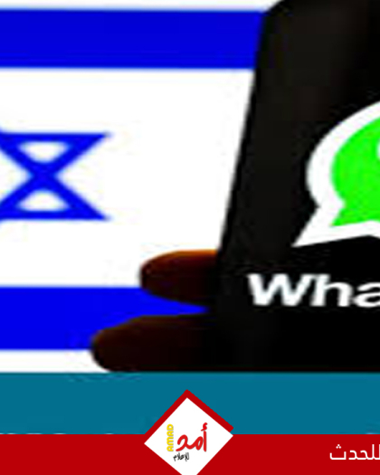 مؤسس واتساب يتبرع بـ 200 مليون دولار لمستشفى إسرائيلي