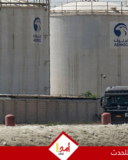 الإمارات تسرّع إنجاز خط أنابيب لتصدير النفط بعيدا عن مضيق هرمز
