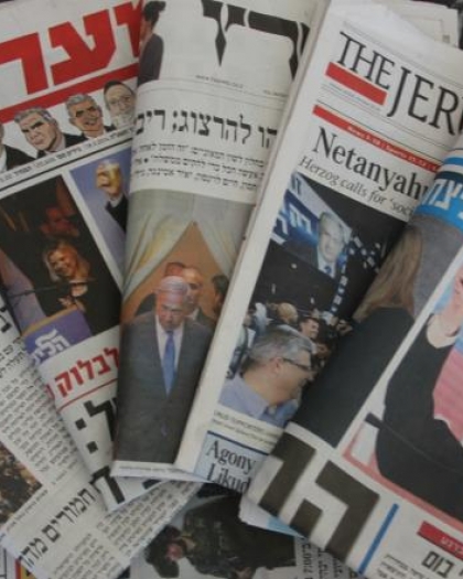 أبرز عناوين الصحف الإسرائيلية  9-4-2023