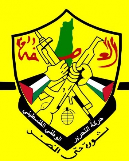 حركة فتح: يوم الجريح الفلسطيني سيبقى شاهداً على جرائم الاحتلال وبشاعتها