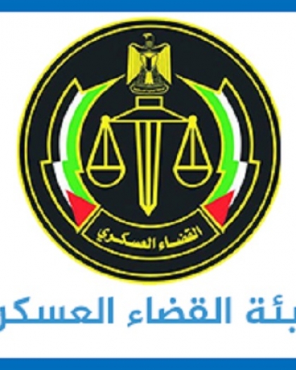 غزة: محكمة حماس العسكرية تمهل المتهمين "العر" و"أبو الكاس" عشرة أيام لتسليم نفسيهما