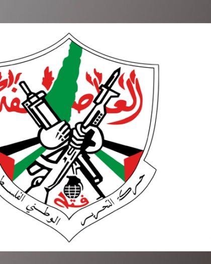 المصادقة على تعيين أعضاء جدد في المجلس الاستشاري لحركة فتح بغزة