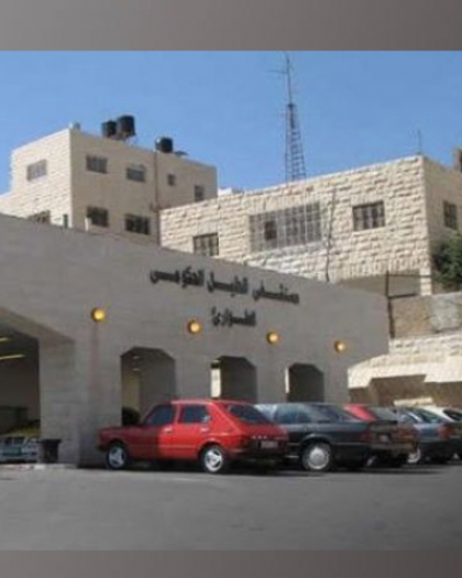 صحة رام الله: مشاريع جديدة بانتظار مستشفى الخليل الحكومي
