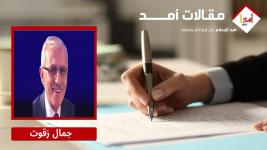 الانتخابات وسؤال التفكك في الدور والشرعية