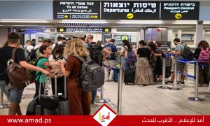 عبري: إسرائيل تلغي هجرة ناشطين يهود لدفاعهما عن الفلسطينيين