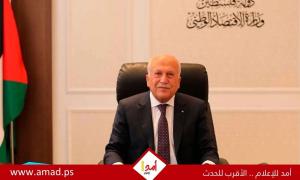 وزير الاقتصاد الفلسطيني: إسرائيل تحتجز 6 مليارات دولار ..ونسبة البطالة بلغت 46%