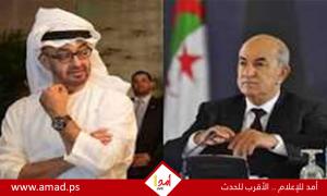 أبو ظبي بعد قرار الجزائر: العلاقات الدبلوماسية تدار بالعقل والتواصل والوضوح